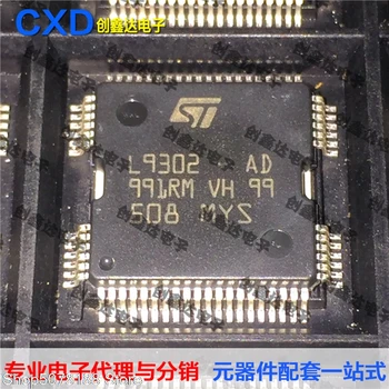 5pieces L9302-AD L9302AD IC Original
5pieces L9302-AD L9302AD IC Original