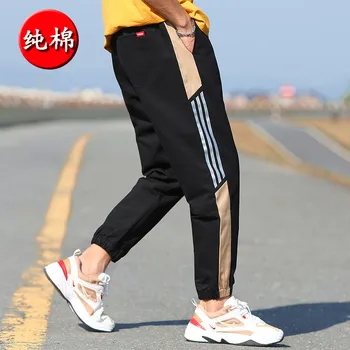 Track Pants Men's Korean Version of The Trend Loose 2020 Spring Beam Feet Overalls Cropped Pants Casual Pants Men's Clothing 
Track Pants Men's Korean Version of The Trend Loose 2020 Spring Beam Feet Overalls Cropped Pants Casual Pants Men's Clothing