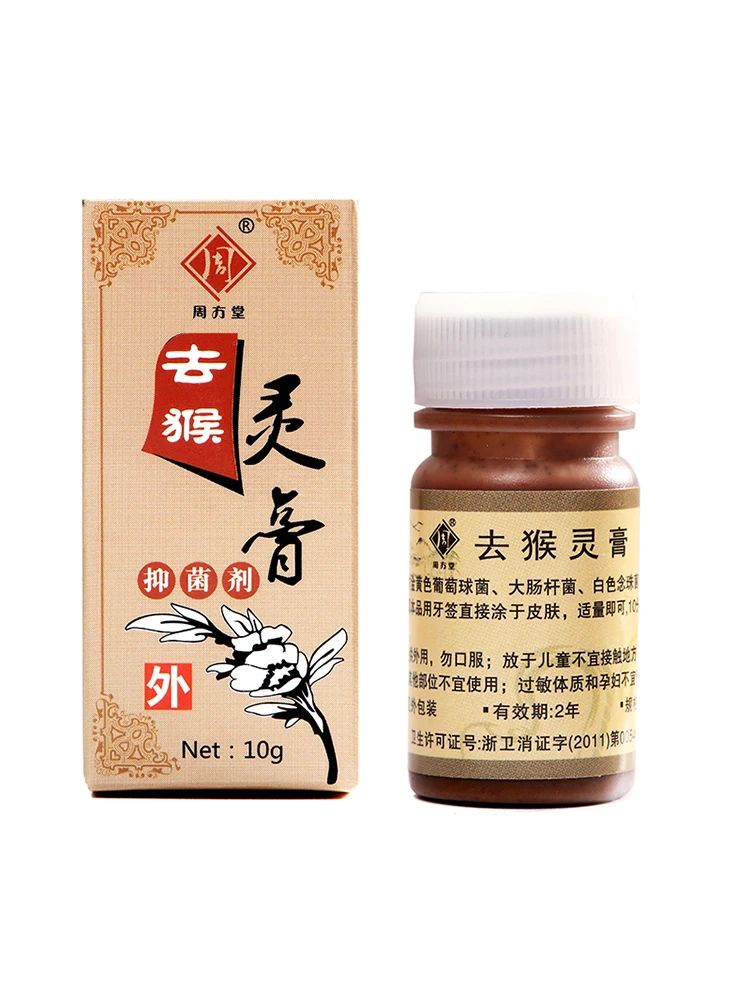 Exfoliating ointment for removing corns, calluses and warts on hands and feet, 10g/bottle Free shipping
Exfoliating ointment for removing corns, calluses and warts on hands and feet, 10g/bottle Free shipping