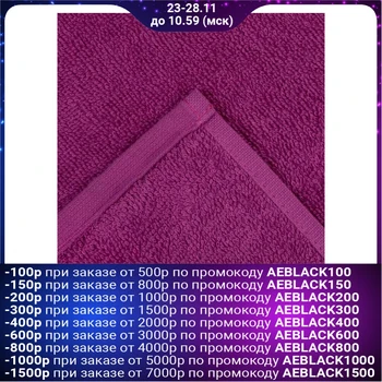 Terry towel "Save and I" 100x150 cm fuchsia, 100% cotton, 340 g / m2
Terry towel "Save and I" 100x150 cm fuchsia, 100% cotton, 340 g / m2