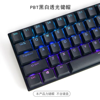OEM profile pbt translucent mechanical keyboard key cap keycap doubleshot Injection molding legends black white
OEM profile pbt translucent mechanical keyboard key cap keycap doubleshot Injection molding legends black white