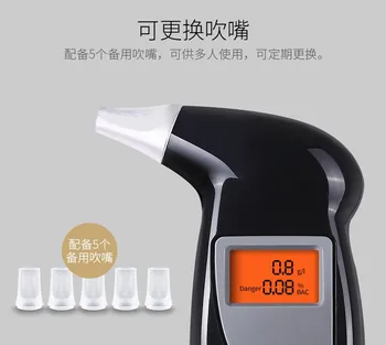 New Car Alcohol Tester Breathalyzer Breathing Blowing Type Display Portable Home Alcohol Tester Intelligent Microprocessor Chip
New Car Alcohol Tester Breathalyzer Breathing Blowing Type Display Portable Home Alcohol Tester Intelligent Microprocessor Chip