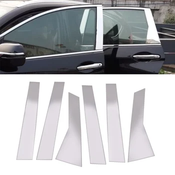1Set Window Center B C Pillar Post Moulding Trim Fit For Honda CR-V 2012 2013 2014 2015 2016 
1Set Window Center B C Pillar Post Moulding Trim Fit For Honda CR-V 2012 2013 2014 2015 2016