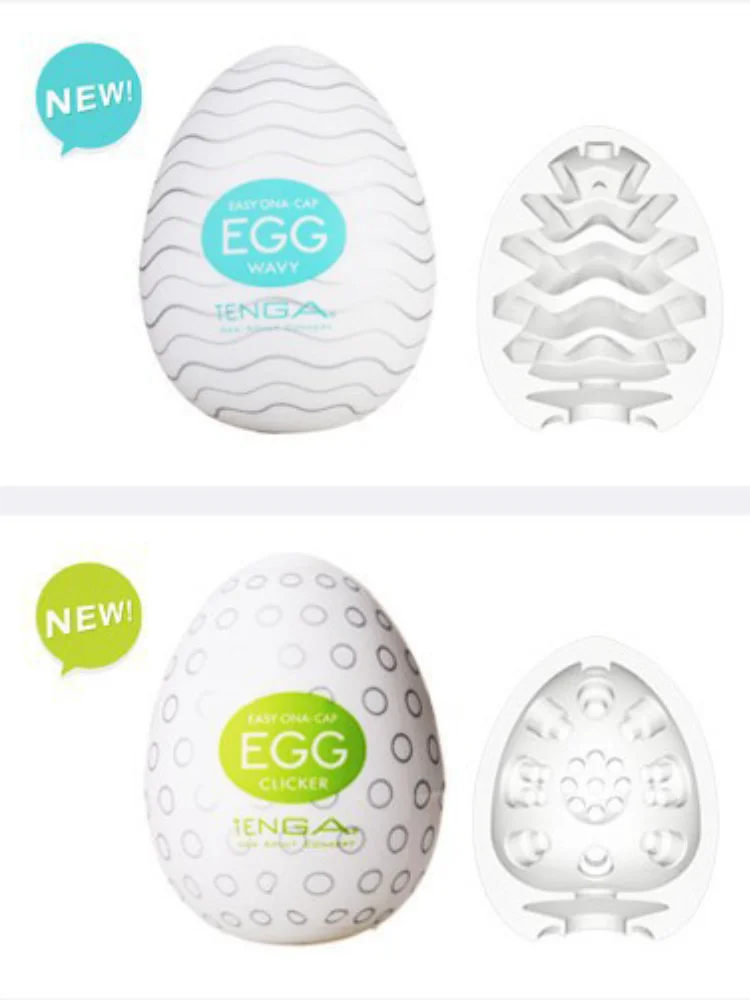 Как Включить Яйцо Вибратор