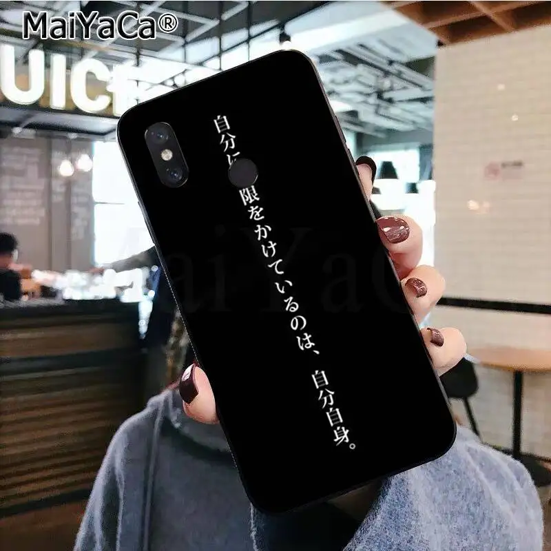 Japanese Anime Aesthetic text letter