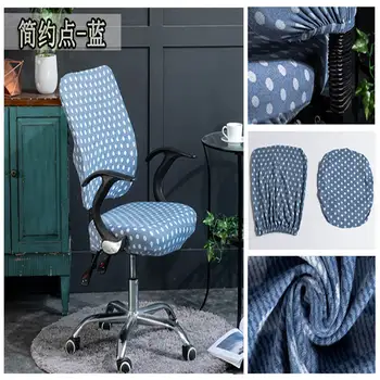 Solid Color Chair Cover Spandex Slipcovers for Dining Room Chair Covers Blue Green Simple Style High Quality office chair cover 
Solid Color Chair Cover Spandex Slipcovers for Dining Room Chair Covers Blue Green Simple Style High Quality office chair cover
