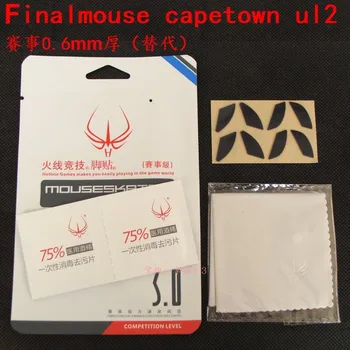 New arrival 2 sets/pack Hotline Games competition level mouse feet shakes for Finalmouse ULTRALIGHT CAPE TOWN ul2 mouse glides
New arrival 2 sets/pack Hotline Games competition level mouse feet shakes for Finalmouse ULTRALIGHT CAPE TOWN ul2 mouse glides
