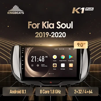 KingBeats Android 8.1 head unit 4G in Dash Car Radio Multimedia Video Player Navigation GPS For Kia Soul SK3 2019 - 2020
KingBeats Android 8.1 head unit 4G in Dash Car Radio Multimedia Video Player Navigation GPS For Kia Soul SK3 2019 - 2020