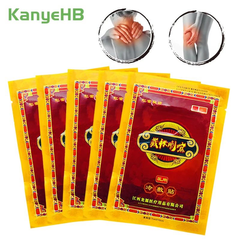 40pcs/5bags Chinese Herbal Medical Orthopedic Plaster For Knee Back Rheumatoid Arthritis Sticker Joint Pain Relieving Patch A048
40pcs/5bags Chinese Herbal Medical Orthopedic Plaster For Knee Back Rheumatoid Arthritis Sticker Joint Pain Relieving Patch A048
