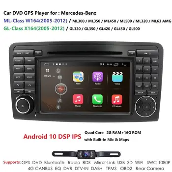 DSP IPS Android 10 car DVD GPS For Mercedes Benz ML GL W164 ML350 ML500 GL320 X164 ML280 GL350 GL450 radio stereo navigation PC
DSP IPS Android 10 car DVD GPS For Mercedes Benz ML GL W164 ML350 ML500 GL320 X164 ML280 GL350 GL450 radio stereo navigation PC