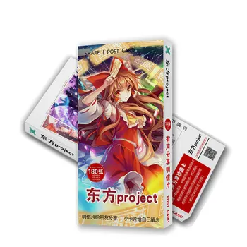 180pcs/box TouHou Project Postcard Latest Anime Pictures Greeting Card Gift Wish Card Business Birthday Postcard
180pcs/box TouHou Project Postcard Latest Anime Pictures Greeting Card Gift Wish Card Business Birthday Postcard