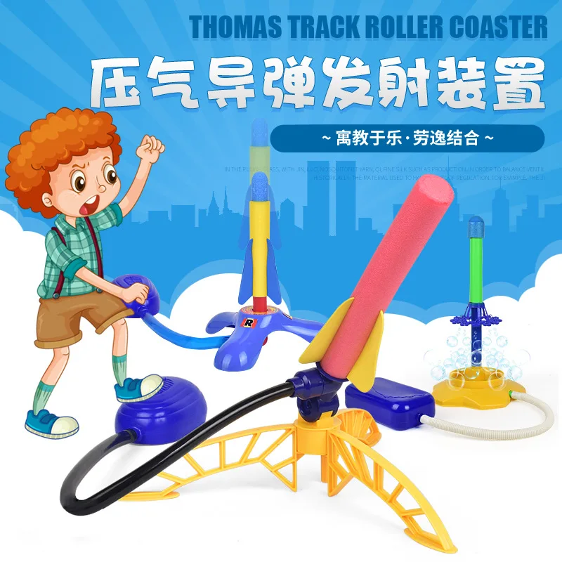 Children Pneumatic Cupola Rocket Laucher Transmitter Toy Outdoor Sports Fitness Tube Sound Making Safe Non-Damage
Children Pneumatic Cupola Rocket Laucher Transmitter Toy Outdoor Sports Fitness Tube Sound Making Safe Non-Damage