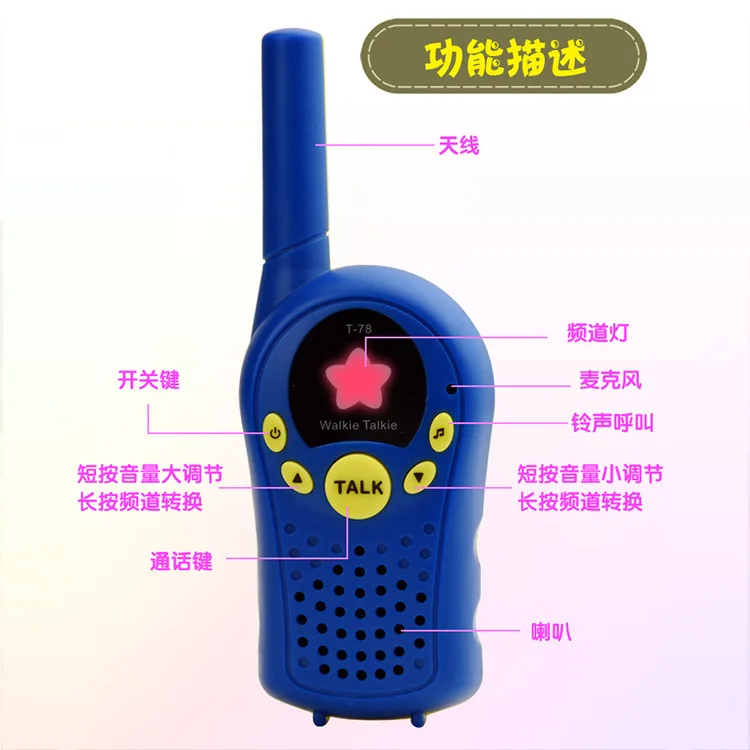 Children Intercom Machine One-to-Long-Range Portable Clear Pop-Free Sound Quality Outdoor Outing Intercom Toy Charging
Children Intercom Machine One-to-Long-Range Portable Clear Pop-Free Sound Quality Outdoor Outing Intercom Toy Charging