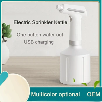 Sprayer Plant Flowers Mist Spray Bottle Battery Powered Spray Bottle Micro Garden Flow Tip Watering Plants USB Clean Multitools
Sprayer Plant Flowers Mist Spray Bottle Battery Powered Spray Bottle Micro Garden Flow Tip Watering Plants USB Clean Multitools