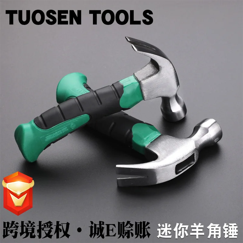Household 0.25Kg Multi-functional Hardware Hammer High Carbon Steel Plastic Coated Small Hammer Anti-slip Mini Claw Hammer
Household 0.25Kg Multi-functional Hardware Hammer High Carbon Steel Plastic Coated Small Hammer Anti-slip Mini Claw Hammer
