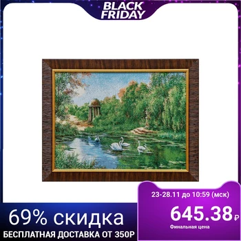 M001-30x40 Painting from the tapestry "Rotunda by the lake with swans" (35x45) 4889395
M001-30x40 Painting from the tapestry "Rotunda by the lake with swans" (35x45) 4889395