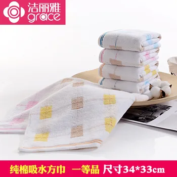 Genuine Product Grace Kerchief Pure Cotton Absorbent Comfortable Kerchief Zero Twist Grid Fluffy Kerchief 6669 First-Class
Genuine Product Grace Kerchief Pure Cotton Absorbent Comfortable Kerchief Zero Twist Grid Fluffy Kerchief 6669 First-Class