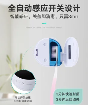 UV-LED toothbrush disinfection box
UV-LED toothbrush disinfection box