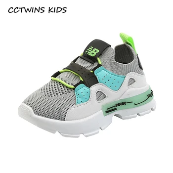 Kids Flat 2020 Autumn Boys Brand Casual Trainers Children Mesh Breathable Trainers Baby Girls Sport Sneakers PY-SN-062
Kids Flat 2020 Autumn Boys Brand Casual Trainers Children Mesh Breathable Trainers Baby Girls Sport Sneakers PY-SN-062