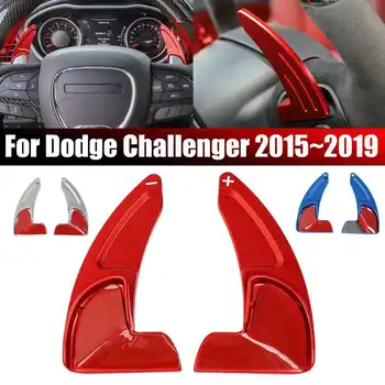 Car Aluminum Steering Wheel DSG Shifter Paddle Extension Shifter Trim for Dodge Challenger 2015 2016 2017 2018 2019 
Car Aluminum Steering Wheel DSG Shifter Paddle Extension Shifter Trim for Dodge Challenger 2015 2016 2017 2018 2019