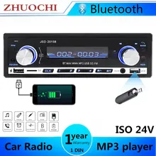 Car Radio Stereo Receiver Bluetooth MP3 Player FM Audio Radio Support Phone Charging Remote Control AUX/USB/TF Card In Dash Kit Car Radio Stereo Receiver Bluetooth MP3 Player FM Audio Radio Support Phone Charging Remote Control AUX/USB/TF Card In Dash Kit