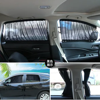70's Tablet Curtain 71*39 Car Shade UV-Protective Insulated College Style Protection Privacy Car Curtain
70's Tablet Curtain 71*39 Car Shade UV-Protective Insulated College Style Protection Privacy Car Curtain