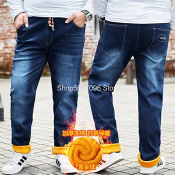 Elastic Waist Elastic Force Loose Plus Velvet Thicken Big Size Men's Wear Plus Fat Plus Male Fat Jeans Fat Man Pants
Elastic Waist Elastic Force Loose Plus Velvet Thicken Big Size Men's Wear Plus Fat Plus Male Fat Jeans Fat Man Pants