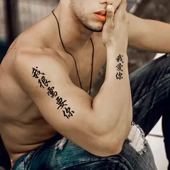 Temporary Chinese Word Tattoo Stickers I Miss You , You Need Stickers , I Body You Waterproof Tattoos Art I Sticker Letter O2G5
Temporary Chinese Word Tattoo Stickers I Miss You , You Need Stickers , I Body You Waterproof Tattoos Art I Sticker Letter O2G5