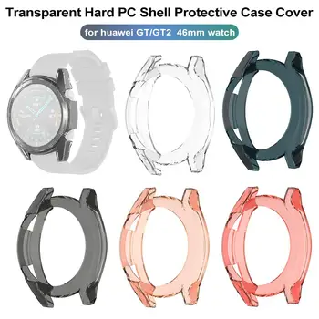 TPU Screen Protector Case for Huawei GT/GT2 Watch Silicone Protection Cover Case for Huawei GT/GT2 46MM Cover Cases
TPU Screen Protector Case for Huawei GT/GT2 Watch Silicone Protection Cover Case for Huawei GT/GT2 46MM Cover Cases