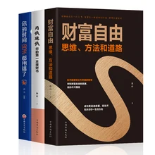 Книга для управления временем книги о личных инвестициях и финансовом управлении богатство Свобода/ваше время неправильно/либрос богатств...
Книга для управления временем книги о личных инвестициях и финансовом управлении богатство Свобода/ваше время неправильно/либрос богатств...