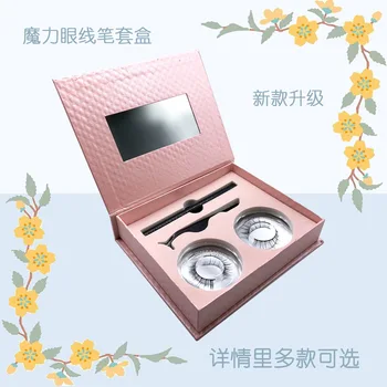 Magic Eyeliner Set False Eyelashes Multi--Selectable Quantity Effortless Self-Adhesive Time-saving Effortless Easy to Use
Magic Eyeliner Set False Eyelashes Multi--Selectable Quantity Effortless Self-Adhesive Time-saving Effortless Easy to Use