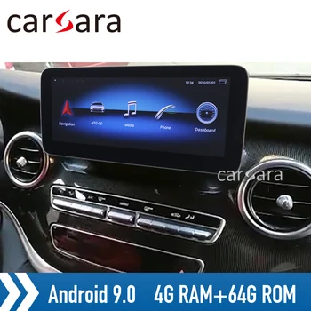 Android 9 NTG5 4G RAM display V class w447 dashboard audio system Vito head unit radio monitor V200 car navigation dvd player
Android 9 NTG5 4G RAM display V class w447 dashboard audio system Vito head unit radio monitor V200 car navigation dvd player