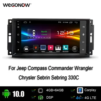 HD DSP Android 10.0 4G 64G Car Player GPS Map WIFI BT RDS Radio For Jeep Compass Commander Wrangler Chrysler Sebrin Sebring 330C
HD DSP Android 10.0 4G 64G Car Player GPS Map WIFI BT RDS Radio For Jeep Compass Commander Wrangler Chrysler Sebrin Sebring 330C