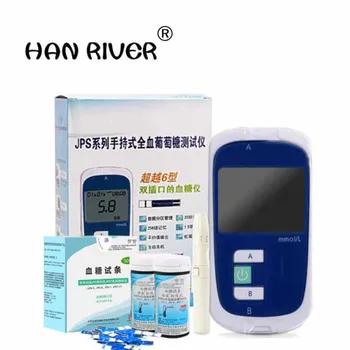 HANRIVER Glucose meter JPS - 6 with strip 50 pieces of the glucose testing instruments
HANRIVER Glucose meter JPS - 6 with strip 50 pieces of the glucose testing instruments
