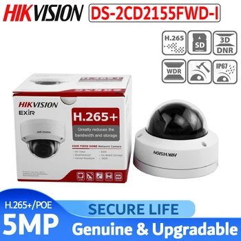 Free shipping English version DS-2CD2155FWD-I 5MP Network mini dome CCTV Camera POE SD card 30m IR H.265+ IP security camera
Free shipping English version DS-2CD2155FWD-I 5MP Network mini dome CCTV Camera POE SD card 30m IR H.265+ IP security camera