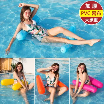 Inflatable water hammock Inflatable water floating bed Swimming inflatable hammock inflatable floating row
Inflatable water hammock Inflatable water floating bed Swimming inflatable hammock inflatable floating row
