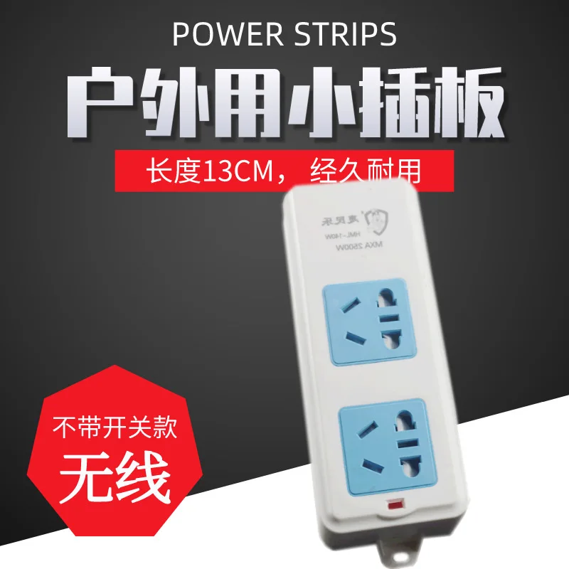 Wholesale Power Wireless Power Strip Socket Manufacturers Direct Selling Large Five-hole Large Interval without Switch Wireless
Wholesale Power Wireless Power Strip Socket Manufacturers Direct Selling Large Five-hole Large Interval without Switch Wireless