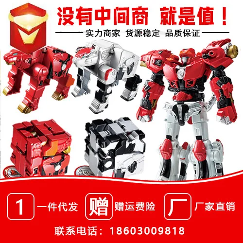 Genuine Product New Style Nucleation Juvenile Lion Cattle Yang Xiezai Children Boy Toy Wins Crystal Battle Beast Series Transfor
Genuine Product New Style Nucleation Juvenile Lion Cattle Yang Xiezai Children Boy Toy Wins Crystal Battle Beast Series Transfor