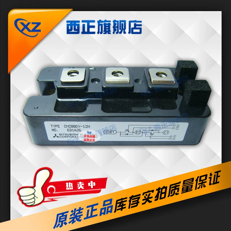 CM200DY-12NF
CM200DY-12NF