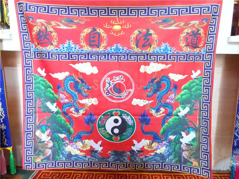 Taoist supplies, Taoist table cloth, Taoist nature, Tai Chi, double dragon table circumference, Dharma altar, table skirt
Taoist supplies, Taoist table cloth, Taoist nature, Tai Chi, double dragon table circumference, Dharma altar, table skirt