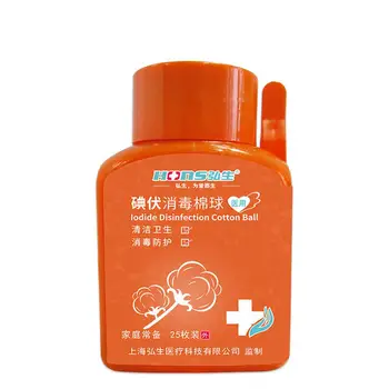 25Pcs/bottle Iodine Cotton Ball Disinfection Sterilization Medical First Aid Emergency Wounds Cleaning Hygiene with Tweezers
25Pcs/bottle Iodine Cotton Ball Disinfection Sterilization Medical First Aid Emergency Wounds Cleaning Hygiene with Tweezers