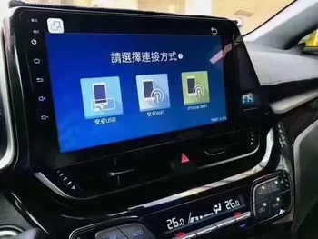 ChoGath 9 Inch car Radio GPS Navigation android screen android 10.0 for Toyota CHR
ChoGath 9 Inch car Radio GPS Navigation android screen android 10.0 for Toyota CHR