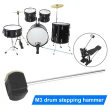 Drum Pedal Beater Solid Sturdy Compact Bass Drummer Pedal Mallet Kick Accessory for Concert
Drum Pedal Beater Solid Sturdy Compact Bass Drummer Pedal Mallet Kick Accessory for Concert