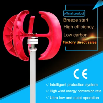 wind generator red Lantern Vertical Axis Wind Turbine Project Monitoring Wind-solar Hybrid Solar Landscape Project gerador
wind generator red Lantern Vertical Axis Wind Turbine Project Monitoring Wind-solar Hybrid Solar Landscape Project gerador