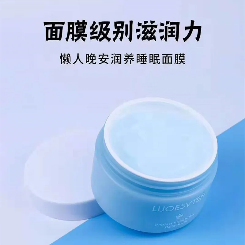 Zoey Wei Dan Lazy Nutri Sleep Disposable Facemask Good Night Burst Water Cream Moisturizing Cream
Zoey Wei Dan Lazy Nutri Sleep Disposable Facemask Good Night Burst Water Cream Moisturizing Cream
