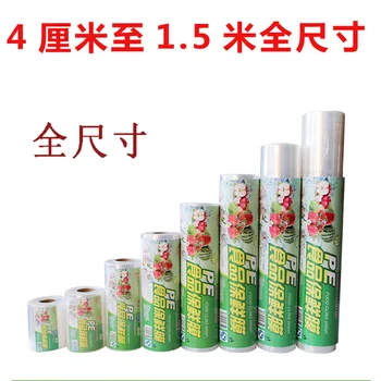 Plastic Wrap Small Roll Extra Small Mini 6cm Food Disposable Packaging Stretch Film Transparent 20cm Wide
Plastic Wrap Small Roll Extra Small Mini 6cm Food Disposable Packaging Stretch Film Transparent 20cm Wide