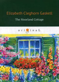 Foreign languages Gaskell E.C. The Moorland cottage cover soft 16 + 
Foreign languages Gaskell E.C. The Moorland cottage cover soft 16 +