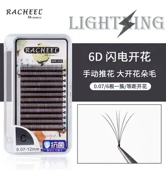 Fake eyelashes 6D Lightning Blossom Lashes Equidistant Easy Open Flowering Eyelashes Bloom
Fake eyelashes 6D Lightning Blossom Lashes Equidistant Easy Open Flowering Eyelashes Bloom