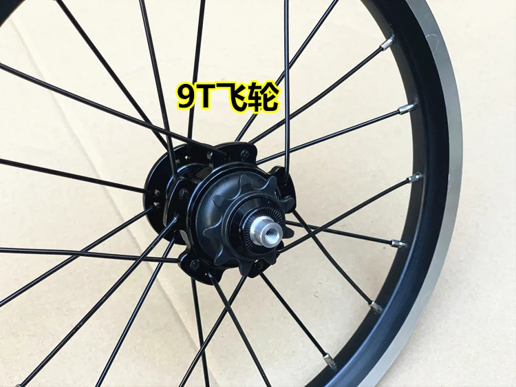 14寸轮组11