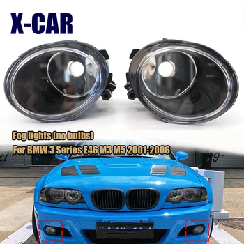 X-CAR fog lights for BMW 3 Series E39 E46 M3 M5 2001-2006 front bumper lights for BMW 330i 330Ci 2003-2005 63177894017
X-CAR fog lights for BMW 3 Series E39 E46 M3 M5 2001-2006 front bumper lights for BMW 330i 330Ci 2003-2005 63177894017